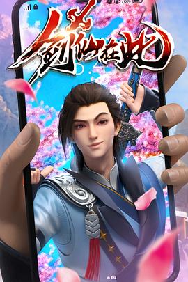 幸存的孩子