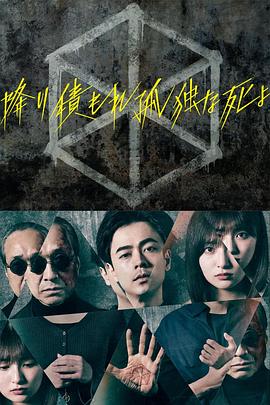 爱情的尸检报告2