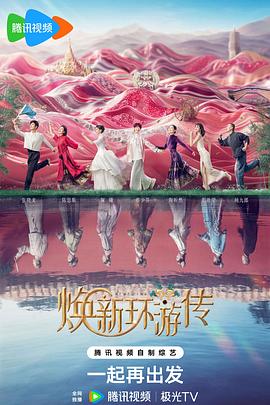 爱的陷阱(原声版)
