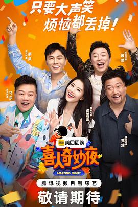 照子与瑠衣