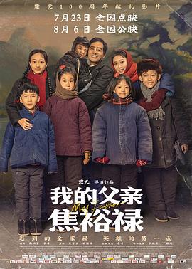 无情的女人