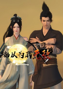 新女性