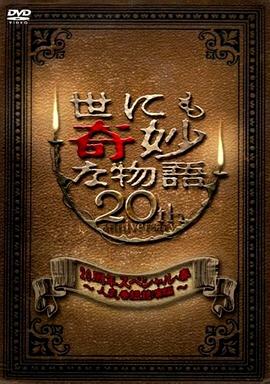无畏上将高尔察克