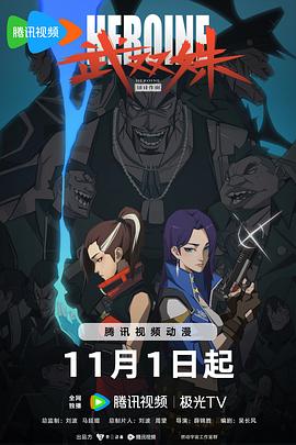 幸存日