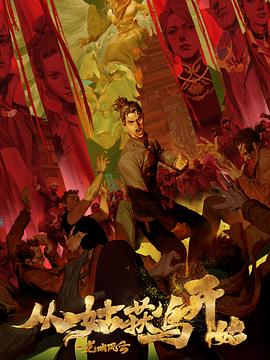 帮派2019