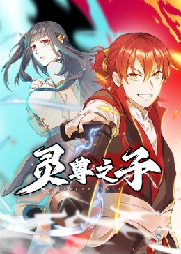 来自远方的星星