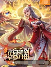 怪兽湖