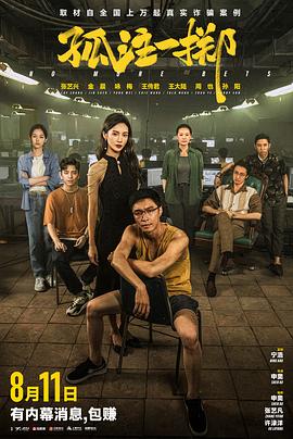 巴比伦亡国记