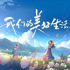 怪奇秀