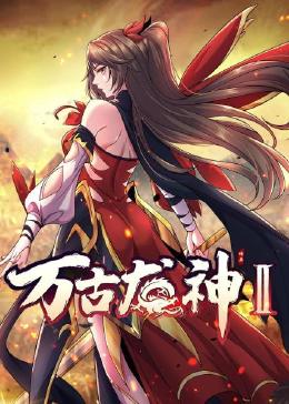 情人石