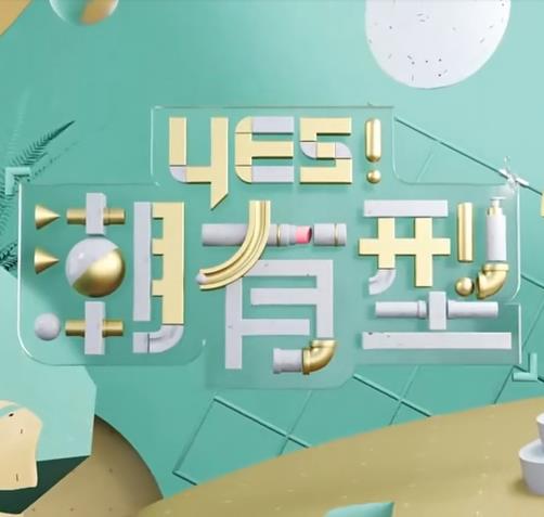 工厂女孩