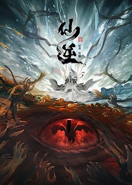 爱有来世