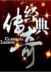 恋战冲绳